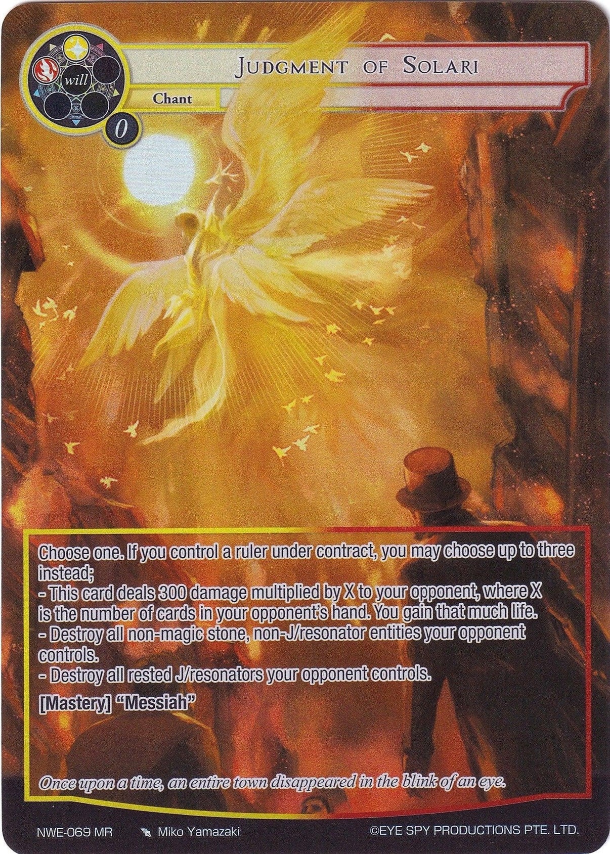 Judgment of Solari (Full Art) (NWE-069 MR) [A New World Emerges] - POKÉ JEUX