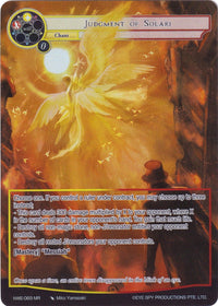 Judgment of Solari (Full Art) (NWE-069 MR) [A New World Emerges] - POKÉ JEUX