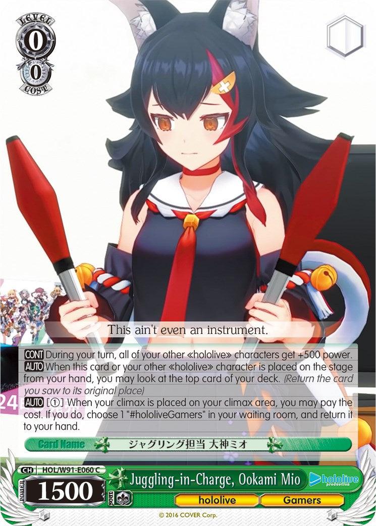 Juggling-in-Charge, Ookami Mio (HOL/W91-E060 C) [hololive production] - POKÉ JEUX