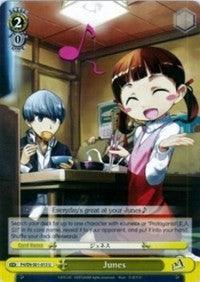 Junes (P4/EN-S01-015 U) [Persona 4 ver.E] - POKÉ JEUX