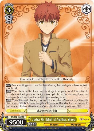 Justice On Behalf of Another, Shirou (FS/S64-E002 RR) [Fate/Stay Night [Heaven's Feel]] - POKÉ JEUX