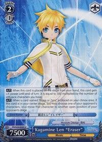Kagamine Len "Eraser" (PD/S29-E099 U) [Hatsune Miku: Project DIVA F 2nd] - POKÉ JEUX