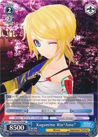 Kagamine Rin"Ame" (PD/S22-E076 RR) [Hatsune Miku -Project DIVA- f] - POKÉ JEUX