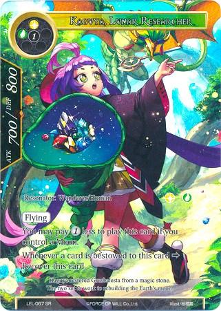 Kaguya, Lunar Researcher (Full Art) (LEL-067) [Legacy Lost] - POKÉ JEUX