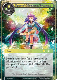Kaguya's Moonbeam Butterfly (LEL-068) [Legacy Lost] - POKÉ JEUX