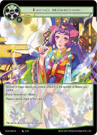 Kaguya's Moonwatching (GOG-052) [Game of Gods] - POKÉ JEUX