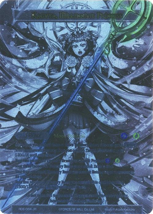 Kaguya, Tears of the Moon // Kaguya, Millennium Princess (Uber Rare) (RDE-064/J) [Return of the Dragon Emperor] - POKÉ JEUX