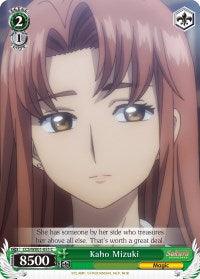 Kaho Mizuki (CCS/WX01-051 C) [Cardcaptor Sakura: Clear Card] - POKÉ JEUX