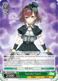 Kanoko Yayoi (MR/W59-E046 C) [Magia Record: Puella Magi Madoka Magica [Side Story] (Mobile)] - POKÉ JEUX