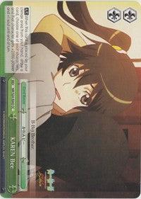 KAREN Bee (NM/S24-E045) [NISEMONOGATARI] - POKÉ JEUX