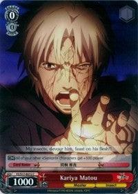 Kariya Matou (FZ/S17-E072 C) [Fate/Zero] - POKÉ JEUX