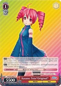 Kasane Teto"Original" (PD/S22-E061 U) [Hatsune Miku -Project DIVA- f] - POKÉ JEUX