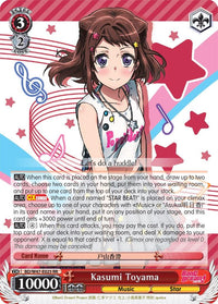 Kasumi Toyama (BD/W47-E025 RR) [BanG Dream!] - POKÉ JEUX
