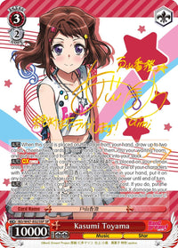 Kasumi Toyama (BD/W47-E025SP SP) [BanG Dream!] - POKÉ JEUX
