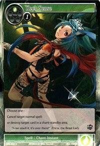 Keen Sense (SKL-058) [The Seven Kings of the Lands] - POKÉ JEUX