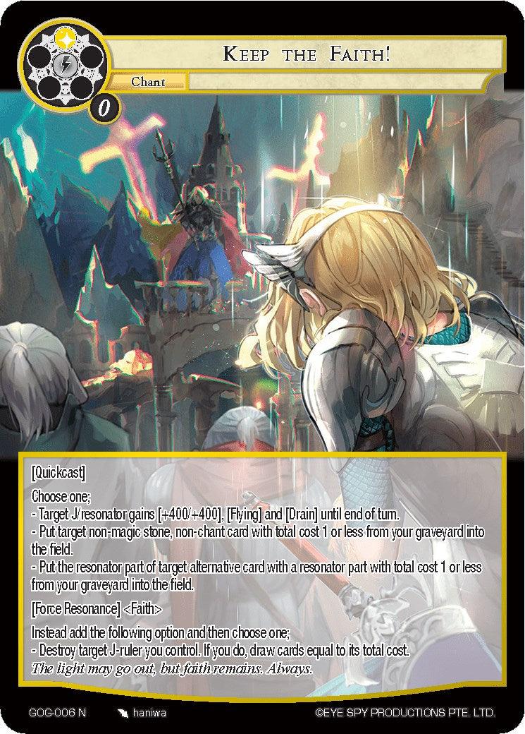 Keep the Faith! (GOG-006) [Game of Gods] - POKÉ JEUX