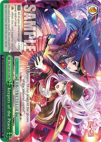 Keepers of the Peace [Revue Starlight -Re LIVE-] - POKÉ JEUX