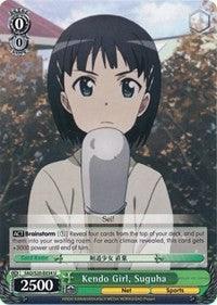 Kendo Girl, Suguha (SAO/S20-E034 U) [Sword Art Online] - POKÉ JEUX