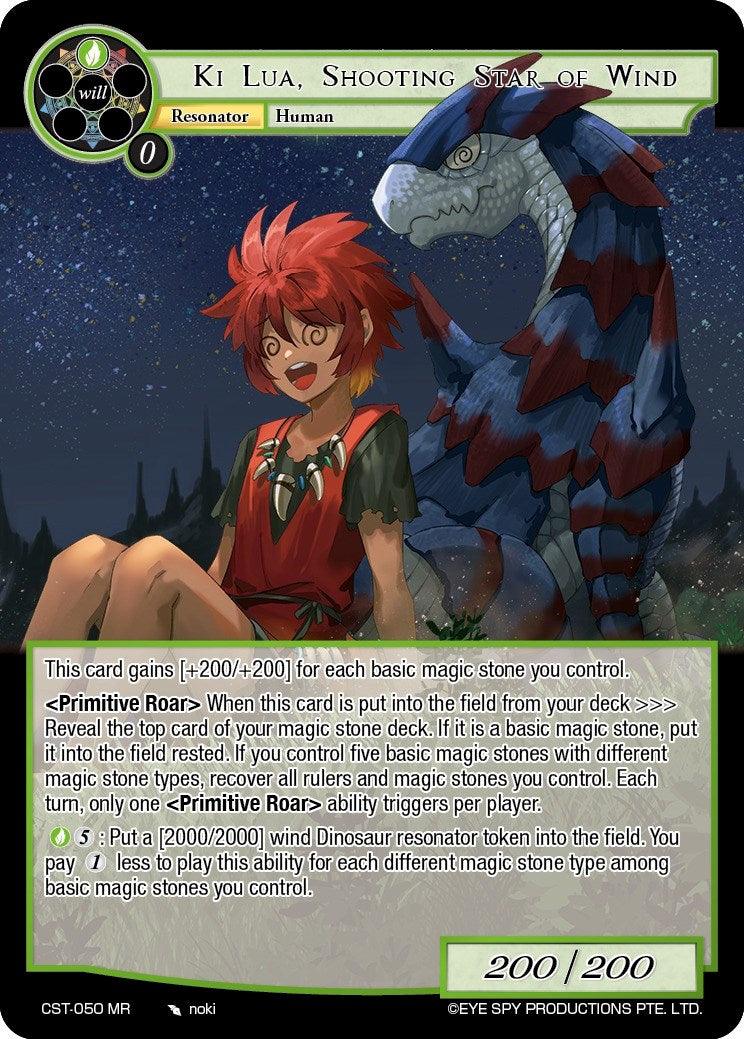 Ki Lua, Shooting Star of Wind (CST-050 MR) [Clash of the Star Trees] - POKÉ JEUX