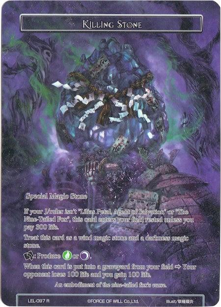 Killing Stone (Full Art) (LEL-097) [Legacy Lost] - POKÉ JEUX