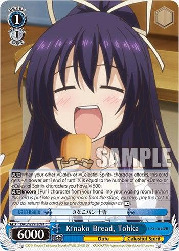 Kinako Bread, Tohka [Date A Live Vol.2] - POKÉ JEUX