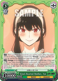 Kind-Hearted Mother, Yor (SPY/S106-E036 R) [SPY x FAMILY] - POKÉ JEUX