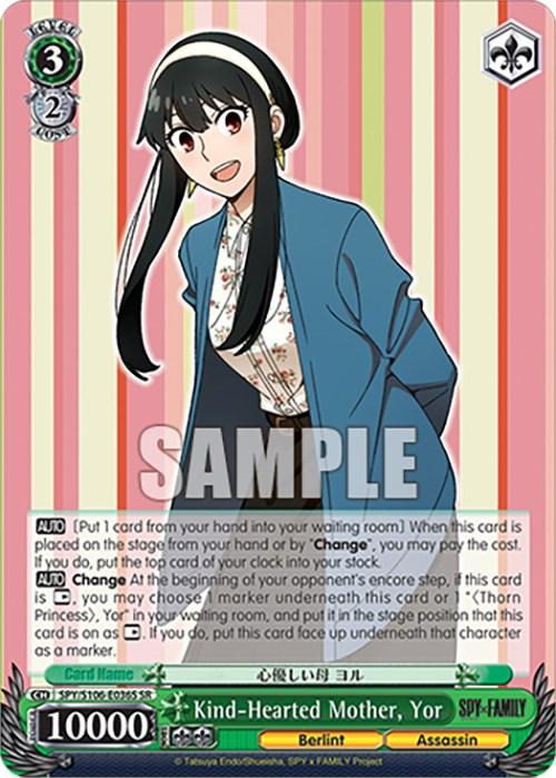Kind-Hearted Mother, Yor (SPY/S106-E036S SR) [SPY x FAMILY] - POKÉ JEUX
