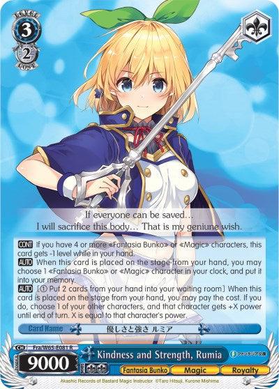 Kindness and Strength, Rumia (Fra/W65-E081 R) [Fujimi Fantasia Bunko] - POKÉ JEUX