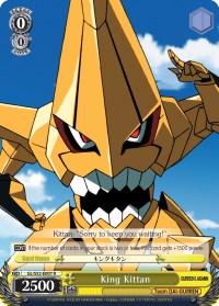 King Kittan (GL/S52-E007) [Gurren Lagann] - POKÉ JEUX