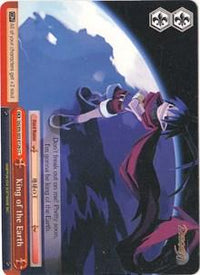 King of the Earth (DG/EN-S03-E129 CC) [Disgaea] - POKÉ JEUX