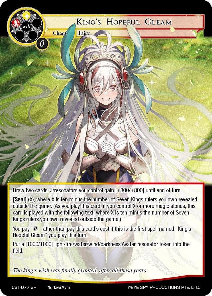 King's Hopeful Gleam (CST-077 SR) [Clash of the Star Trees] - POKÉ JEUX