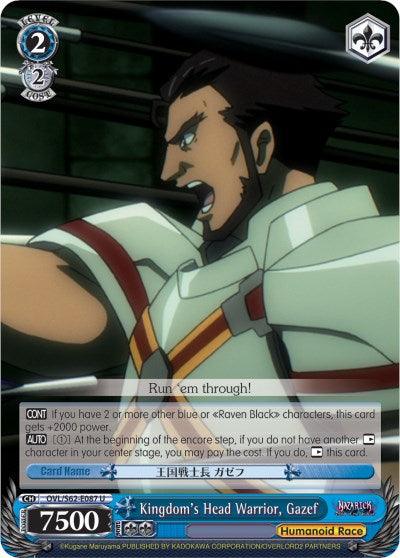Kingdom's Head Warrior, Gazef (OVL/S62-E087 U) [Nazarick: Tomb of the Undead] - POKÉ JEUX