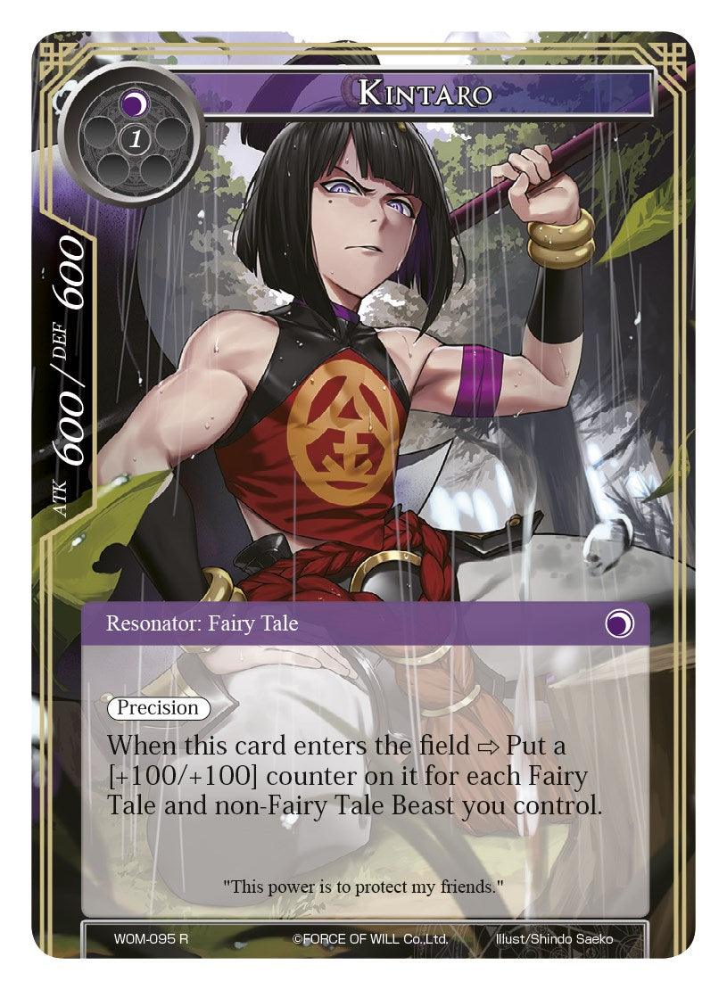 Kintaro (WOM-095) [Winds of the Ominous Moon] - POKÉ JEUX