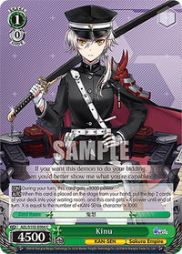 Kinu (AZL/S102-E064 C) [Azur Lane] - POKÉ JEUX