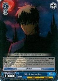 Kirei Kotomine (FZ/S17-E089 R) [Fate/Zero] - POKÉ JEUX