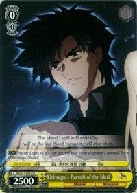 Kiritsugu - Pursuit of the Ideal (FZ/S17-E012 U) [Fate/Zero] - POKÉ JEUX