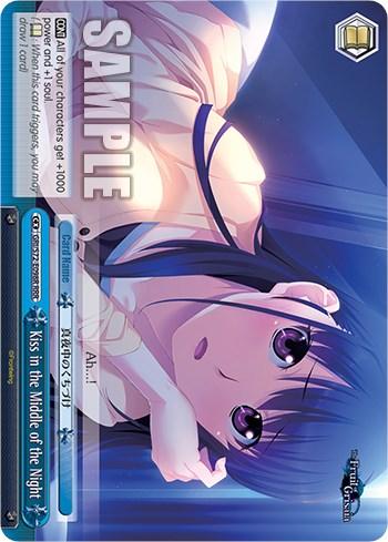 Kiss in the Middle of the Night [The Fruit of Grisaia] - POKÉ JEUX