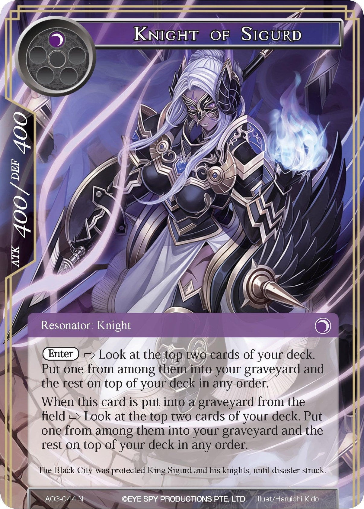 Knight of Sigurd (AO3-044) [Alice Origin III] - POKÉ JEUX