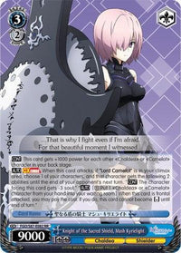 Knight of the Sacred Shield, Mash Kyrielight (FGO/S87-E082 RR) [Fate/Grand Order THE MOVIE Divine Realm of the Round Table: Camelot] - POKÉ JEUX