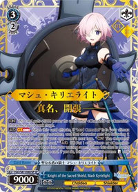 Knight of the Sacred Shield, Mash Kyrielight (FGO/S87-E082SP SP) (Serial Numbered) [Fate/Grand Order THE MOVIE Divine Realm of the Round Table: Camelot] - POKÉ JEUX