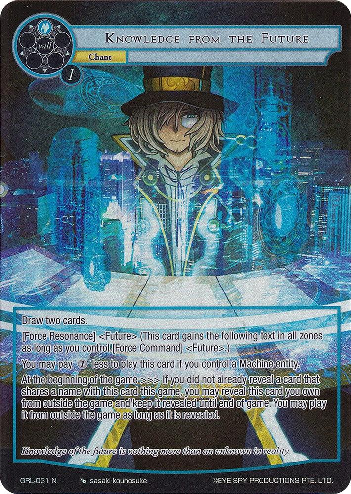Knowledge from the Future (Full Art) (GRL-031) [Game of Gods: Reloaded] - POKÉ JEUX