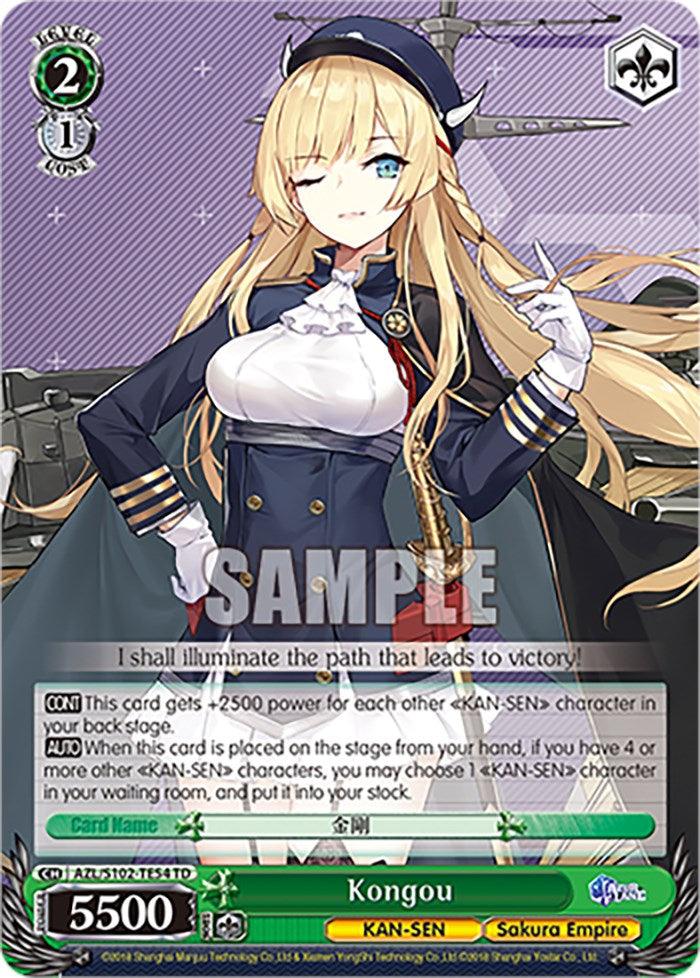 Kongou (AZL/S102-TE54 TD) [Azur Lane] - POKÉ JEUX