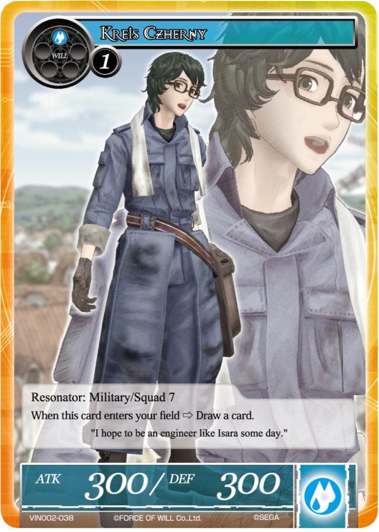 Kreis Czherny (VIN002-038) [Vingolf 2: Valkyria Chronicles] - POKÉ JEUX