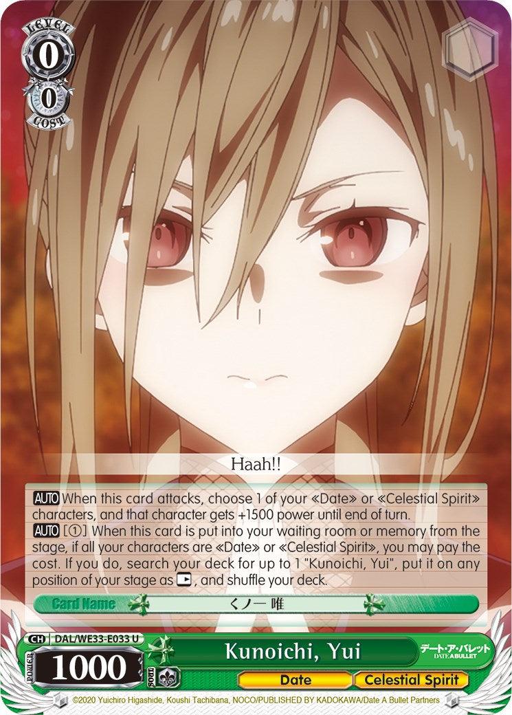 Kunoichi, Yui (DAL/WE33-E033 U) [Date A Bullet] - POKÉ JEUX