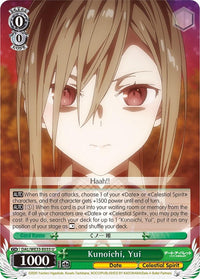 Kunoichi, Yui (DAL/WE33-E033 U) (Parallel Foil) [Date A Bullet] - POKÉ JEUX