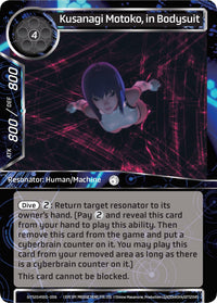 Kusanagi Motoko, in Bodysuit (GITS2045SD-006) [Ghost in the Shell SAC_2045 Starter Deck] - POKÉ JEUX