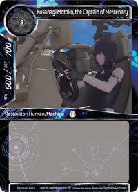 Kusanagi Motoko, the Captain of Mercenary (GITS2045-036) [Ghost in the Shell SAC_2045] - POKÉ JEUX
