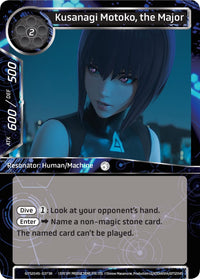 Kusanagi Motoko, the Major (GITS2045-037) [Ghost in the Shell SAC_2045] - POKÉ JEUX