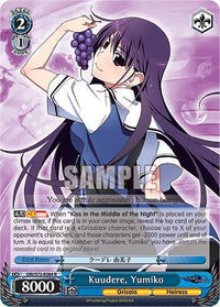 Kuudere, Yumiko [The Fruit of Grisaia] - POKÉ JEUX