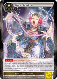 Kvesa Gardula (3-021) [The Shaft of Light of Valhalla] - POKÉ JEUX